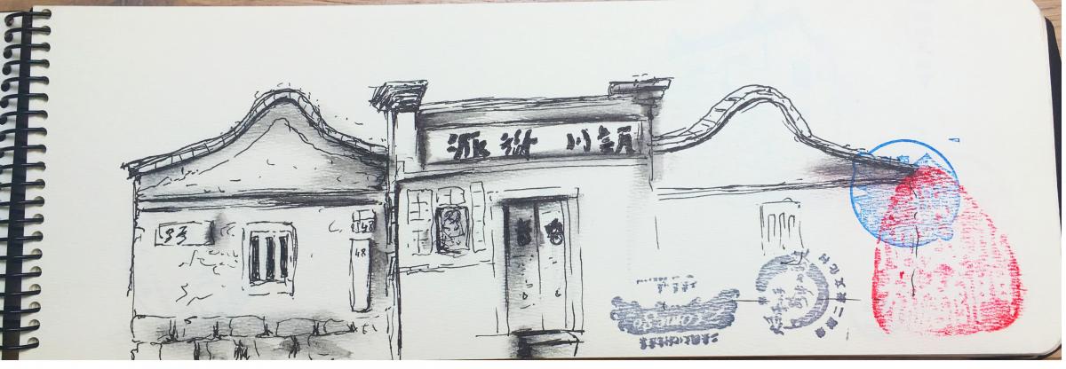 Carnet de Voyage - Taiwan
